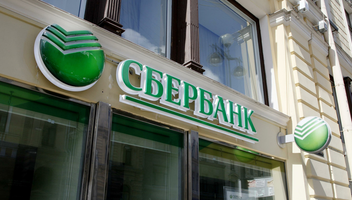 Сбербанк сообщает о графике работы офисов в майские праздники 