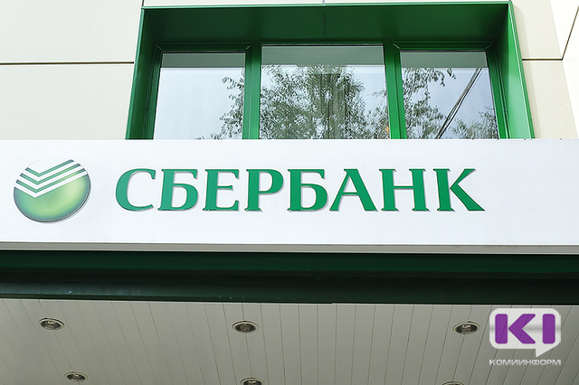 В Коми отделении Сбербанка растет число активных пользователей мобильных переводов