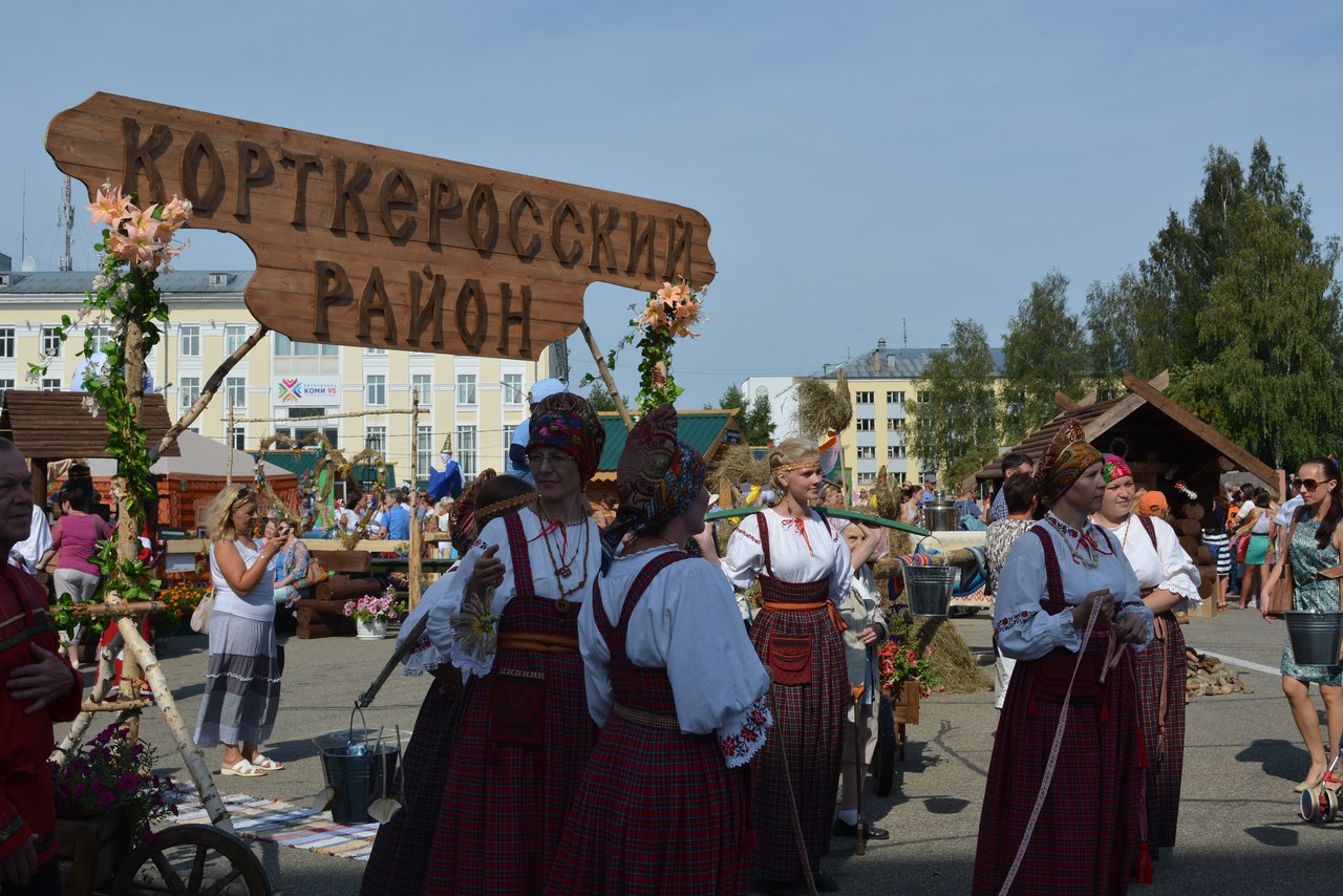 Р коми корткеросского. Корткерос Республика Коми. Село Корткерос Коми. Корткеросский центр Коми культуры.